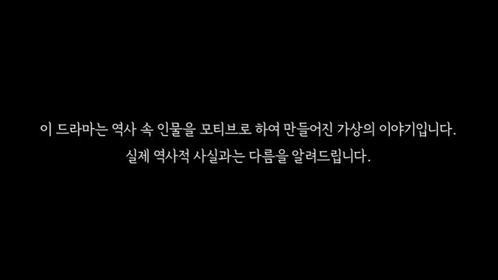 Love in the moonlight Episode 3 Tagalog Dubbed