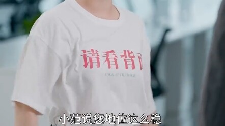 Unknown quality; grows stronger against the strong.