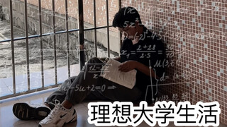 录取时的尴尬操作