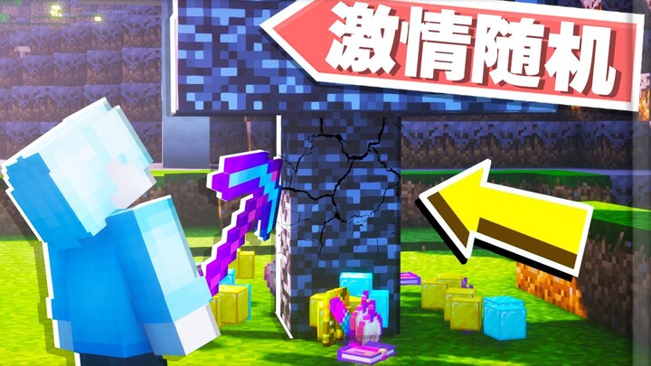 Insanely Lucky [Random Survival Challenge] – What Are Lucky Blocks Anyway? Minecraft Modded Survival