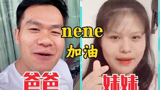 أبوا نيني ومعجبوها من تايلاند يدعون معًا! هيا يا تشنغ ناي شين!