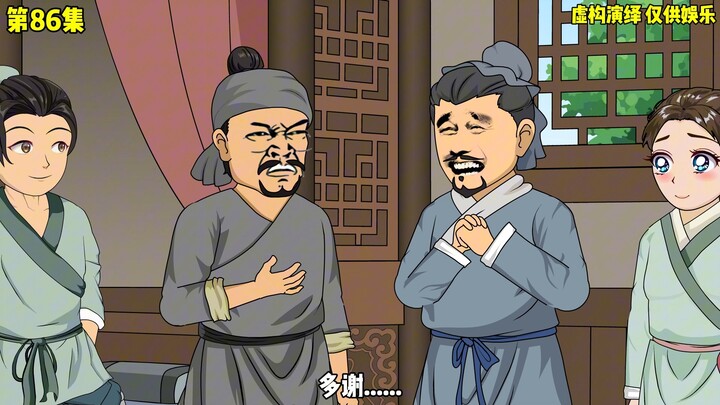 幽幽沉睡，严柳醒来，郁染逸被催婚