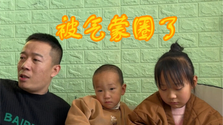 I’m so pissed—I only got 1 point on the test!