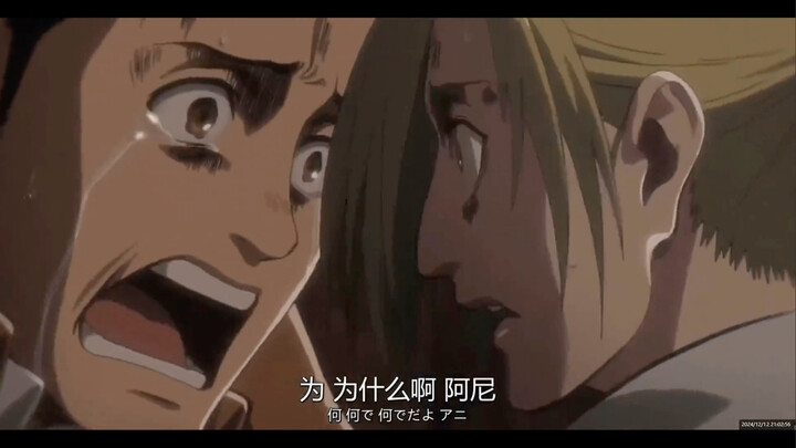 Poor Marco, Lina really makes me sick—I think she's even more disgusting than Annie.