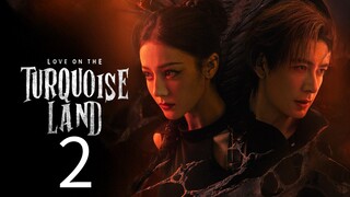 🇨🇳2 Love on the Turquoise Land (English subtitle)