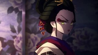 (MAD·AMV) ดาคิ อสูรข้างขึ้นสุดแซ่บ (ดาบพิฆาตอสูรย่านเริงรมย์)