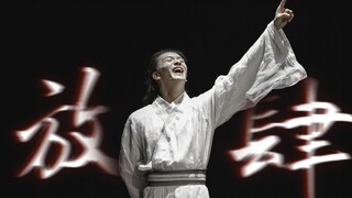 【胡阳生贺】胡阳，一个会“轻功”的人