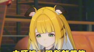 After finishing the plot of Ju Fufu's affection, I got a disease that makes me want to laugh when I 