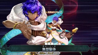 【FGO·1080P】Hassan Bintang Bersinar (CV: KENN) Artefak + EX + 3 keterampilan