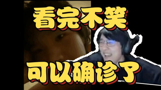 ผิงจื่อเห็นคนเรียกเขาว่า "หานเจี้ยน" ก็หัวเราะออกมาดังลั่น พอเห็นแบบนี้แล้ว ใครไม่หัวเราะก็วินิจฉัยไ