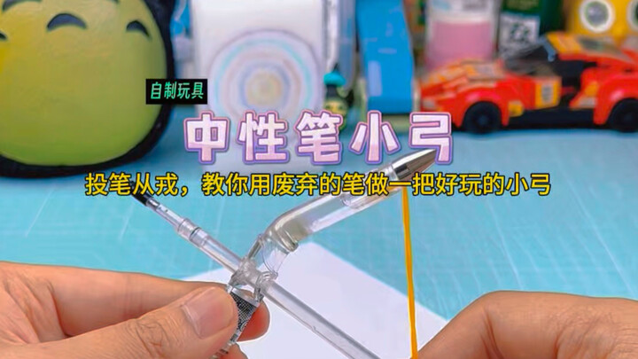 Từ bỏ bút nghiên lên đường tòng quân, hướng dẫn bạn dùng một cây bút đã bỏ đi để làm một chiếc cung 