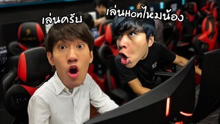 ตีฮอนกับจารย์เจตำนานเกมฮอนครั้งแรกในชีวิต | HoN