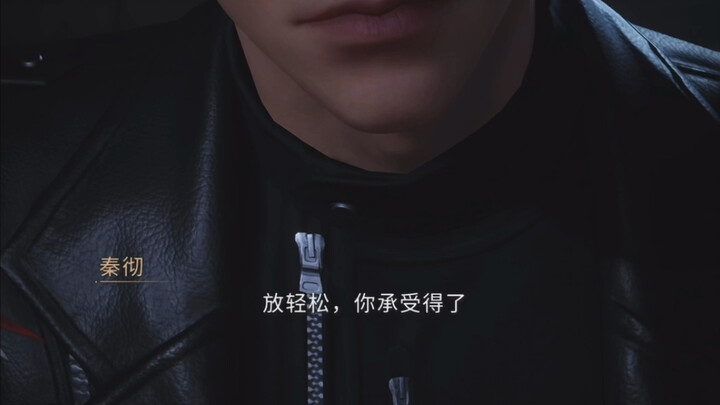 [Love and Deep Sky] Qinchu’s expression when he found out you hate him and can’t feel any resonance 