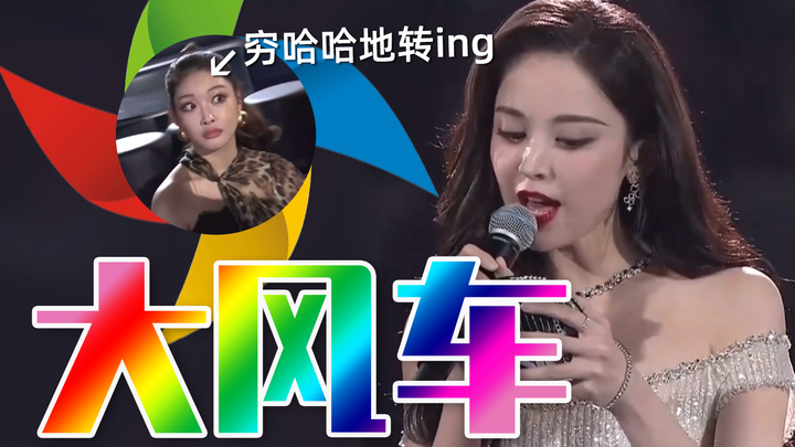 【Gulinaza】Kincir Angin Besar