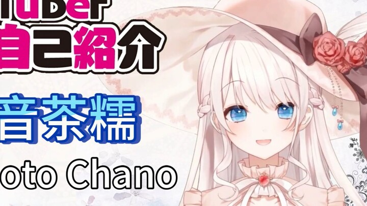 A Q&A with vtuber online, self-introduction, everyone, happy new year! [Meng Yin Cha Nuo]