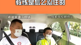 Bagaimana pelatih bisa menahannya