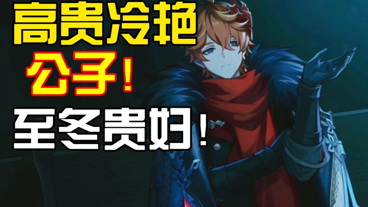 [Young Master] That uniform is amazing! I dropped to my knees right there! Ganyu, I’ve been wrong ab