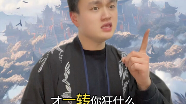 Ketika dunia Gu baru kedatangan seorang sosok misterius yang pandai melantunkan puisi — sulih suara 