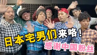 「RAB」中国的大家，告诉日本宅男们你们想看什么？！