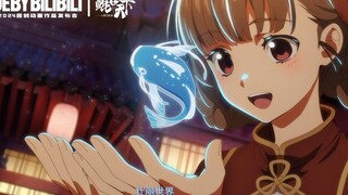 国创动画《鲲吞天下之掌门归来》首支PV上线！