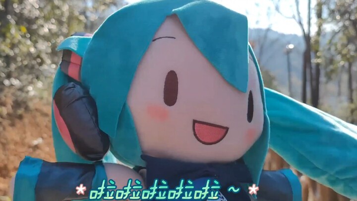 【Cover Hatsune Miku】Kecil Melompat fu