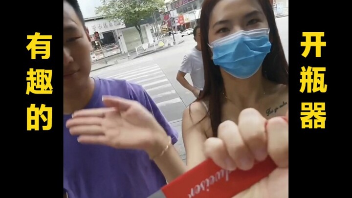 สาวน้อยคนนี้แรงเกินไป ถึงขั้นจะลงมือแล้ว!