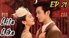 [ENG] EP 21 Life Like