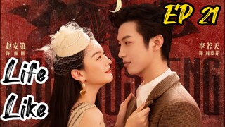 [ENG] EP 21 Life Like