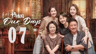 Our Days EP07