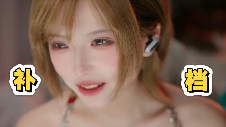 (Correction) [Rabbit Girl] I really do need to rein you in.