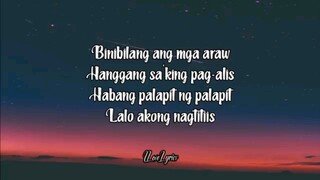 awitan mo