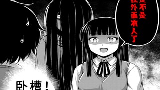 【漫画推】啊！好强的灵压！——都是幽灵惹的祸#6