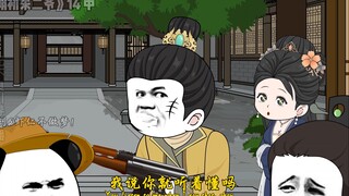 虾仁提出改革！老朱杀心暴起