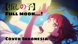 [COVER INDONESIA] Oshi no Ko Insert Song - Kana Arima "Full moon...!"