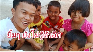 เล่นเกมส์แกล้งเด็กๆ เกือบโดนรุม