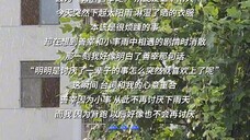 善宰呀小率呀 今天下了你们初遇时的太阳雨!