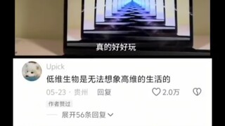 But it looks like your partner is a bit unhappy 😂😂