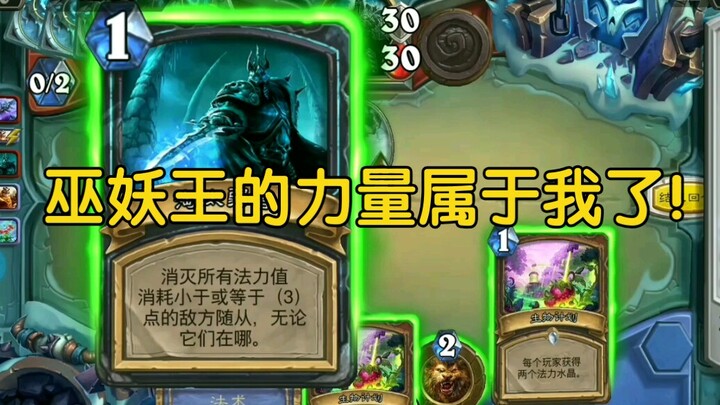 [Hearthstone] There are 5 classes that can obtain 1‑cost special cards!