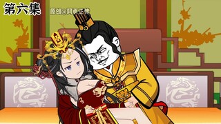 《暴走皇太子》你放肆，快放开本宫