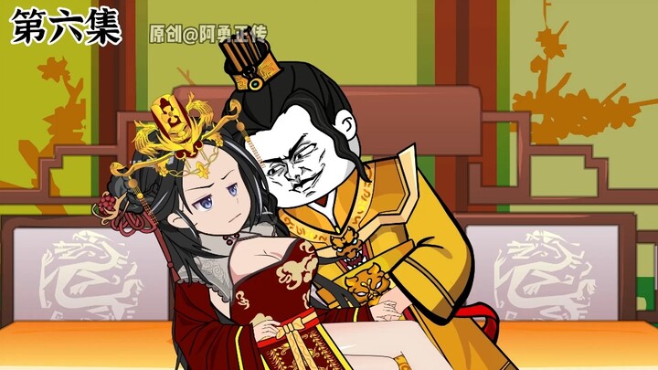 《暴走皇太子》你放肆，快放开本宫