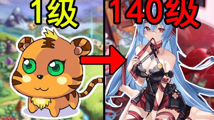 Have all the sprites turned into Star Fury? What has the web game of Sipu Continent become after ten