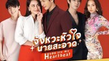 You are my Heartbeat Ep14(eng.sub)🇹🇭