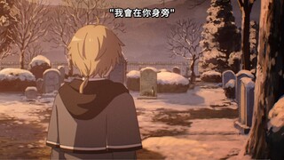 [かげくらべの呗] Jobless Reincarnation Season 2 Chapter 24 new ed