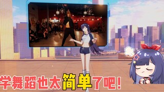 “就记得摸屁股是吧”