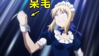 拔呆毛一直爽，一直拔呆毛一直爽