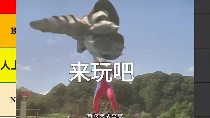 平成时代的力量