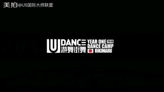 Rikimaru【Lực Hoàn】Viên Tử đến rồi!