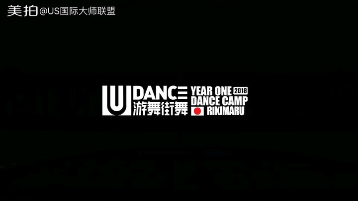 Rikimaru【Lực Hoàn】Viên Tử đến rồi!