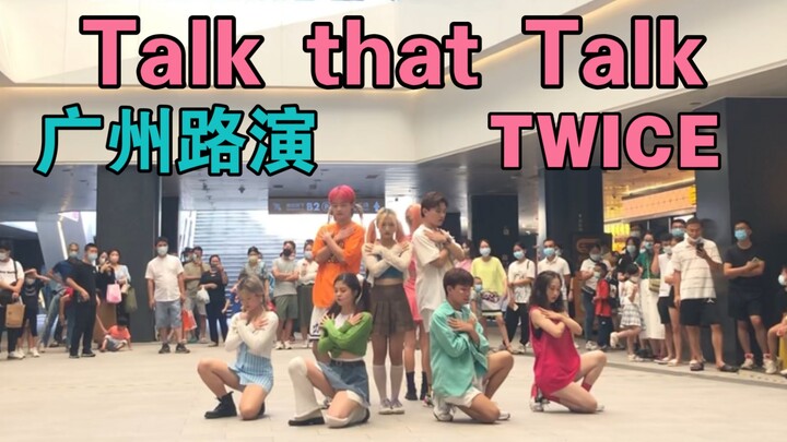 【TWICE】Chín cô gái, chín sắc màu “Talk that Talk” – Buổi quảng bá đầu tiên tại Quảng Châu? 【kpop｜Hát