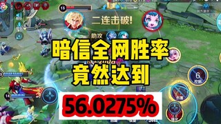 Para pemain Li Xin secara sempurna telah menutup musim S21 dengan manis, terima kasih semuanya.